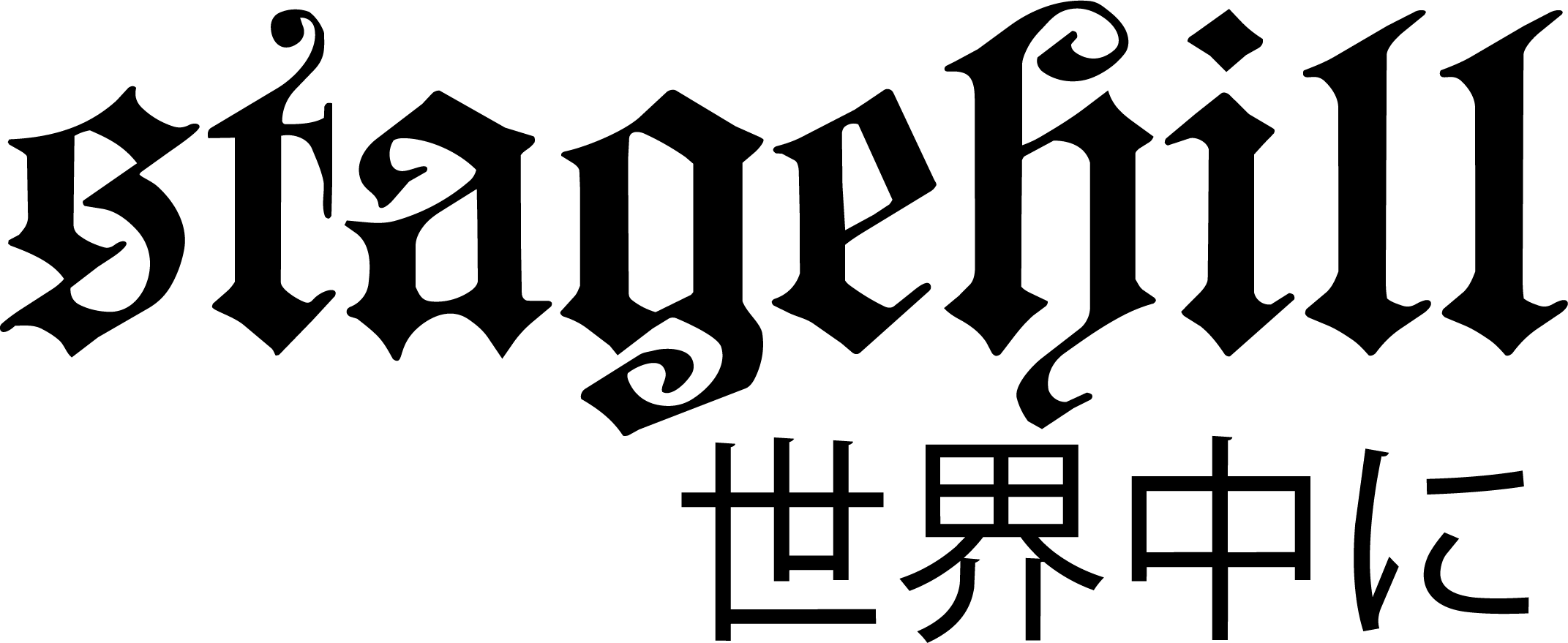 Stagehill